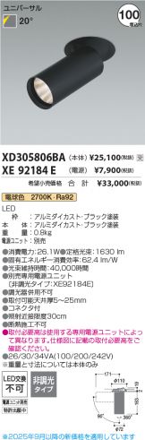 XD305806BA