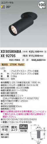XD305806BA-XE92705