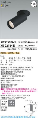 XD305806BL