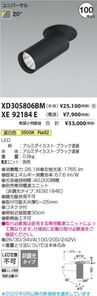 XD305806BM-XE92184E