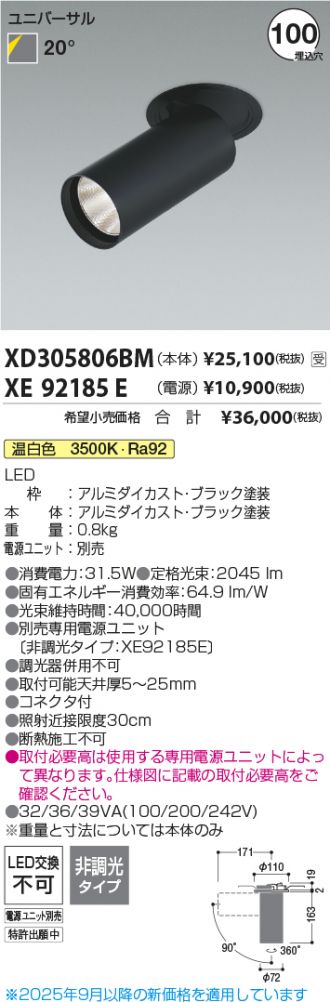 XD305806BM-XE92185E