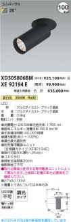 XD305806B...