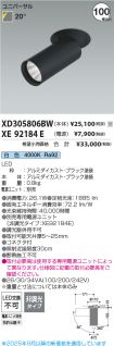 XD305806BW