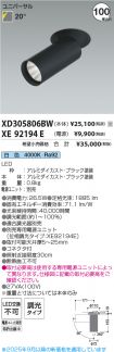 XD305806B...