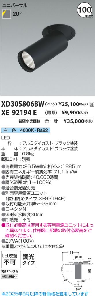 XD305806BW-XE92194E