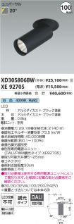 XD305806B...