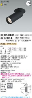 XD305808B...