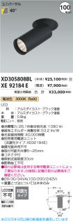 XD305808BL