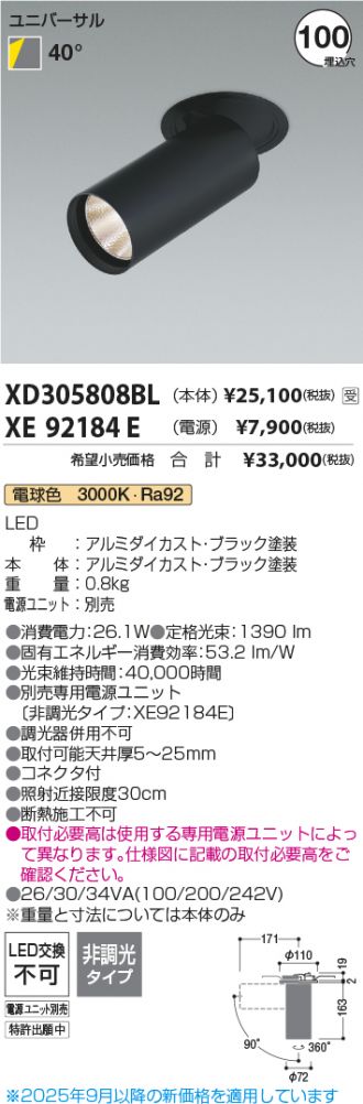 XD305808BL