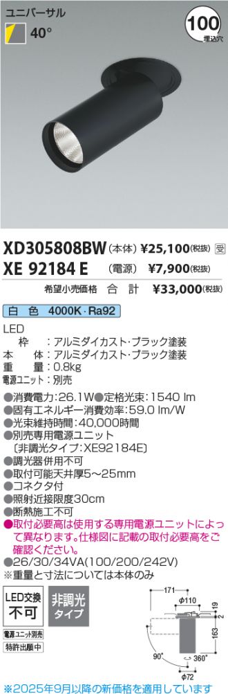 XD305808BW