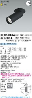 XD305808B...