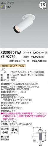 XD306709WA-XE92730