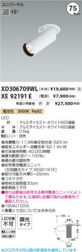 XD306709WL-XE92191E