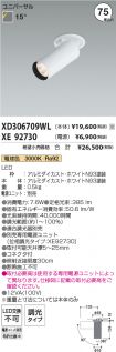 XD306709W...