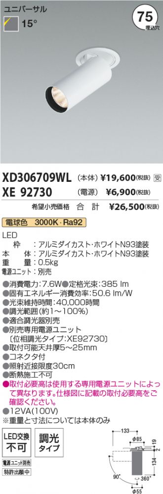 XD306709WL-XE92730
