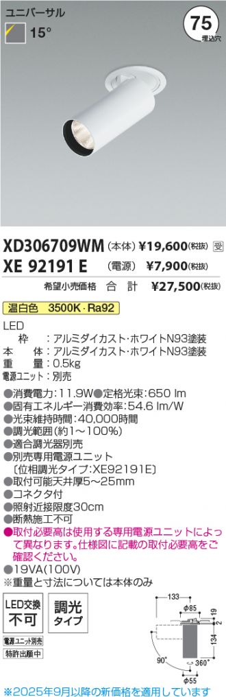 XD306709WM-XE92191E