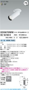 XD306709W...