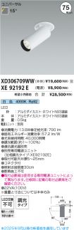 XD306709W...