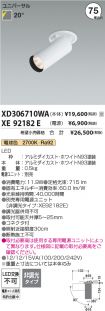 XD306710W...