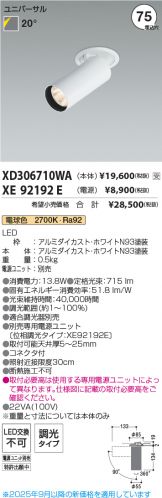 XD306710WA-XE92192E