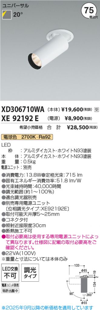 XD306710WA-XE92192E
