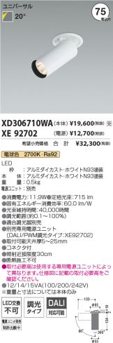 XD306710WA-XE92702