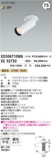 XD306710W...