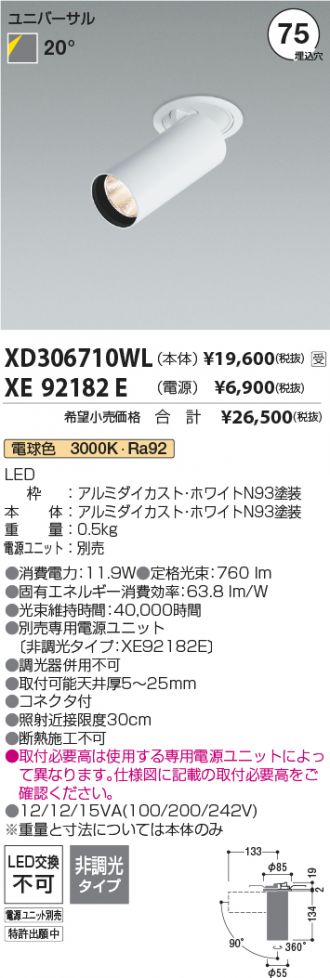 XD306710WL-XE92182E