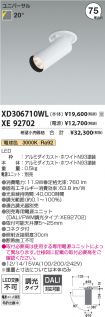 XD306710W...