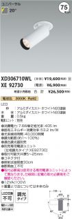 XD306710W...