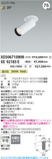 XD306710W...