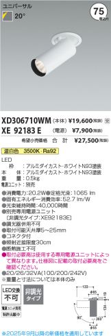 XD306710WM-XE92183E