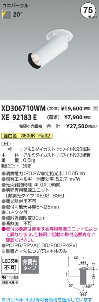 XD306710WM-XE92183E