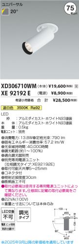 XD306710WM-XE92192E