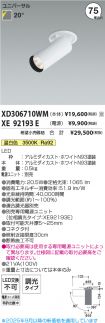 XD306710W...
