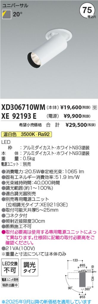 XD306710WM-XE92193E