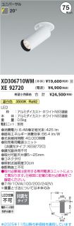 XD306710W...
