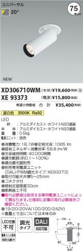 XD306710WM-XE93373