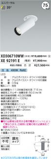 XD306710W...