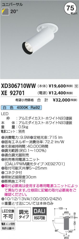 XD306710WW-XE92701