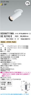 XD306711W...