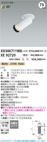 XD306711WA-XE92720