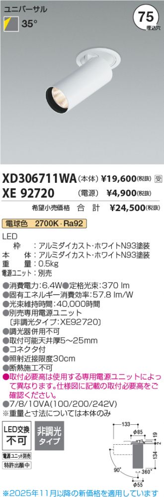 XD306711WA-XE92720