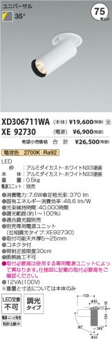 XD306711WA-XE92730