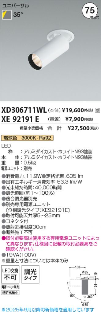 XD306711WL-XE92191E