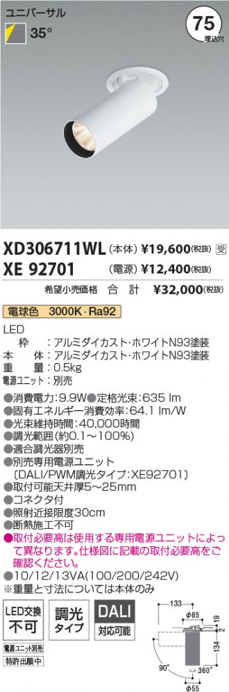 XD306711WL-XE92701