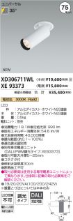 XD306711W...