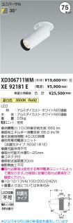 XD306711WM