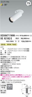 XD306711W...