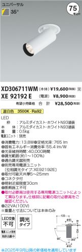 XD306711WM-XE92192E